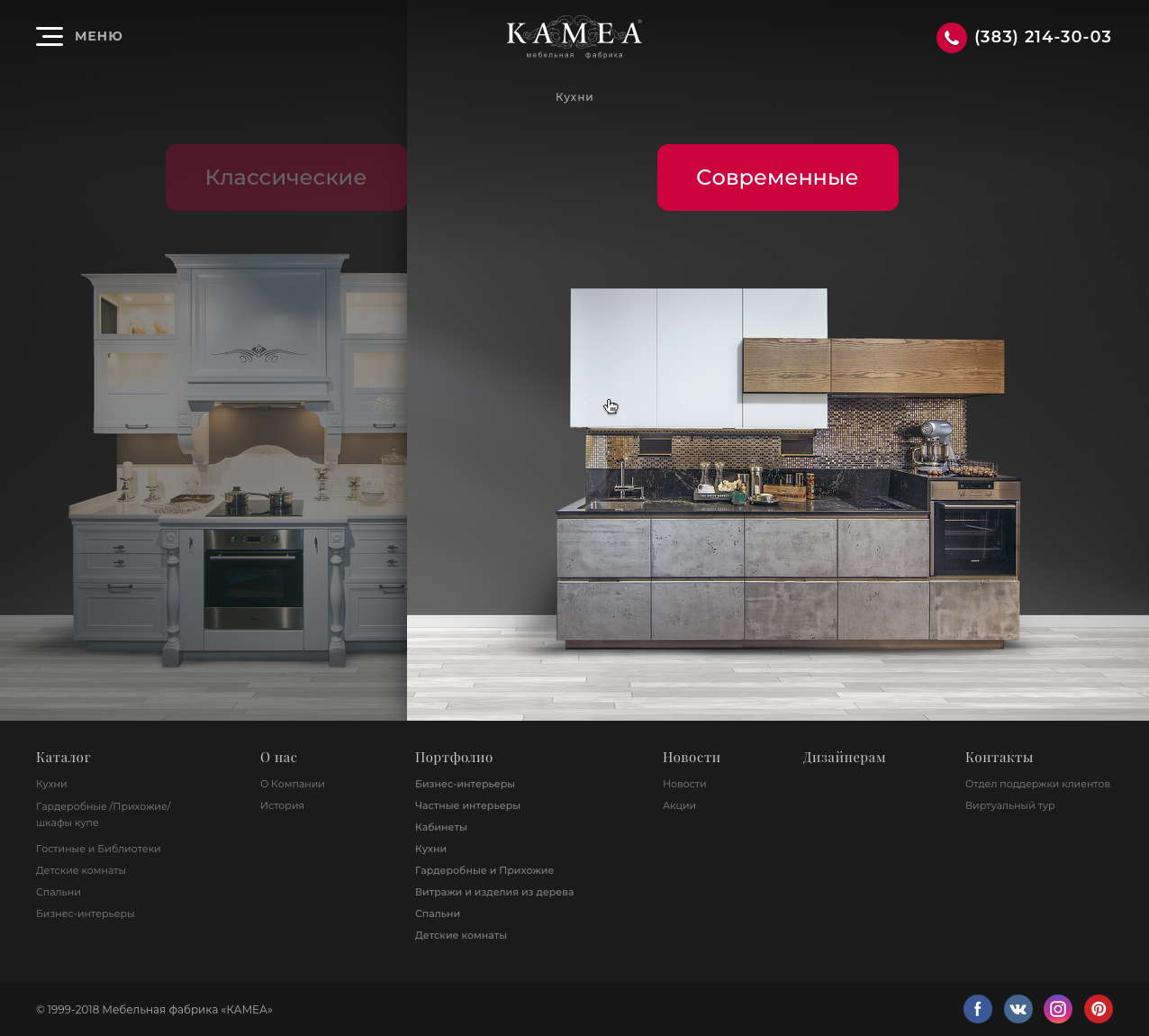 KAMEA-Kitchen-type-3-1