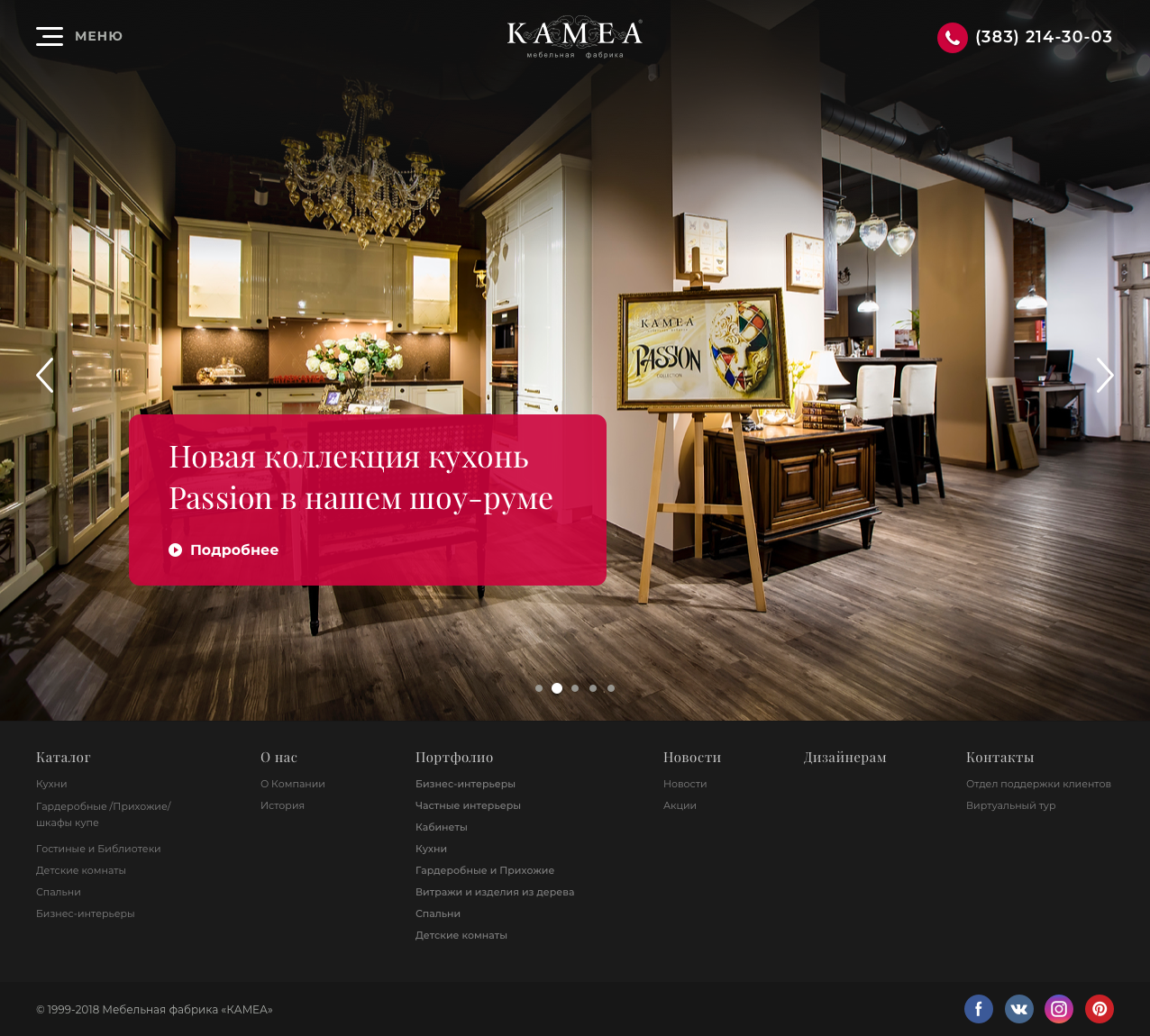 KAMEA-Main-page